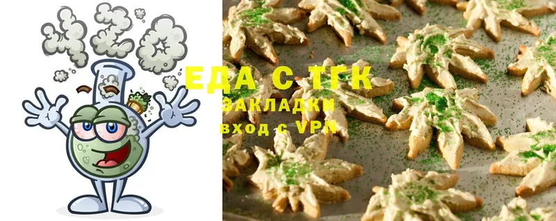 хочу   Белово  это формула  Canna-Cookies марихуана 