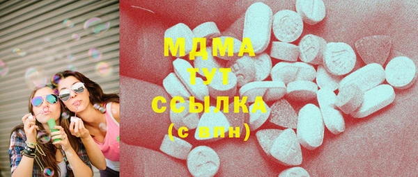 mdma Балахна